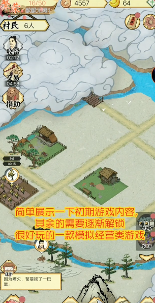 水乡芳华录2026最新