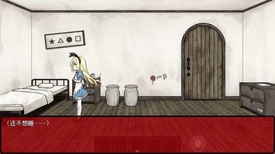 梦境中的爱丽丝最新版