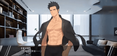 夏有天狼七星篇官网版2026