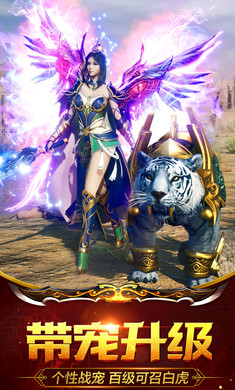 超变态传奇sf最新安卓2026版