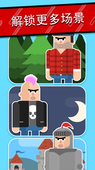 忍者先生飞削谜团手游