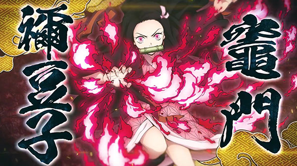 鬼灭之刃蝴蝶忍的假期游戏2026最新