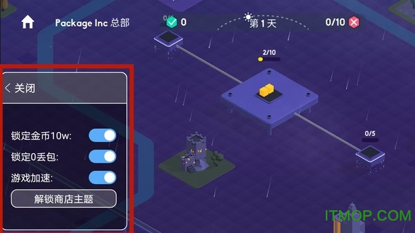 快递公司手机版
