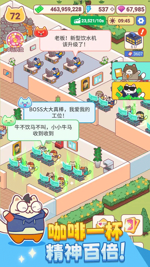 搬砖之王最新版2026