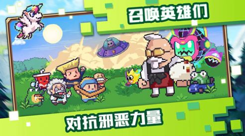 pixelbunny有声安卓版