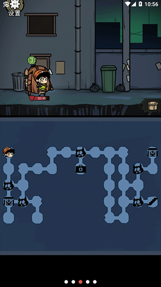 背包幸存者免广告版最新