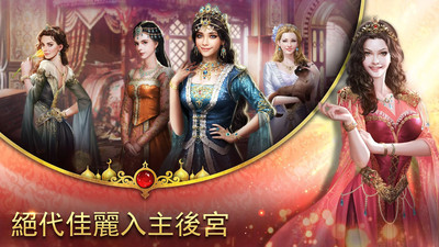 苏丹的游戏官方正版