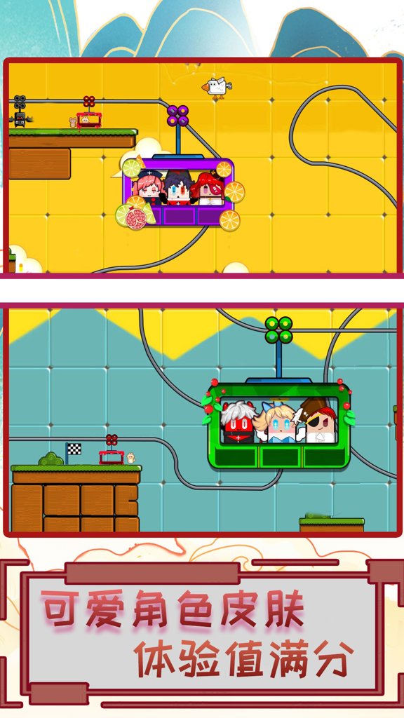 过山车模拟器安卓2026最新版