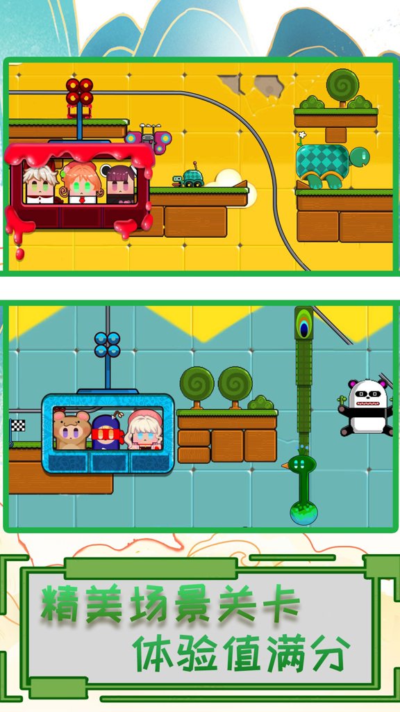 过山车模拟器安卓2026最新版