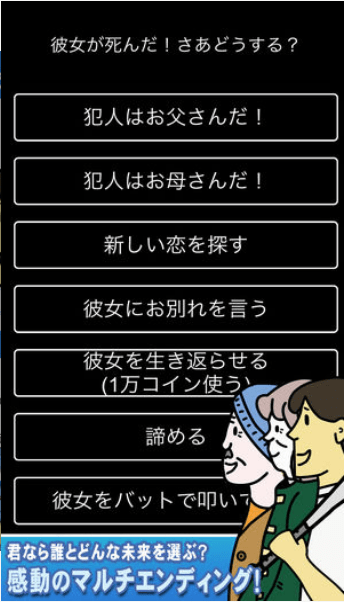 君と結婚したい