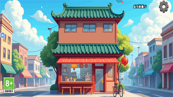 沙琪玛传奇无限金币安卓2026最新版