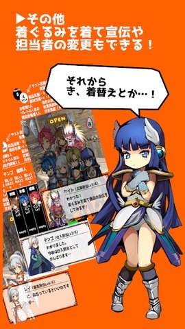 武器屋ですから！