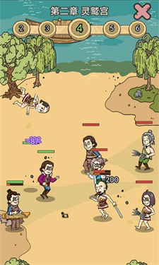 修仙掌门模拟器折相思安卓最新版