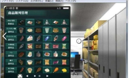 便利店少女Z最新