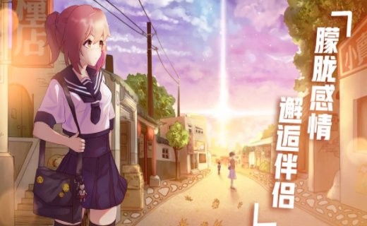 死宅天使1.34安卓2026最新版