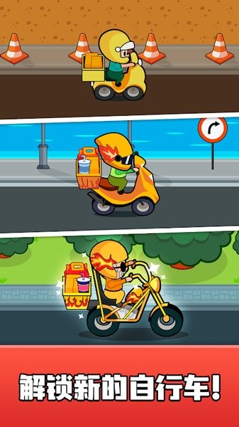 餐厅模拟器手机版最新