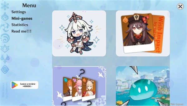 wishroom大叔官方正版软件2026