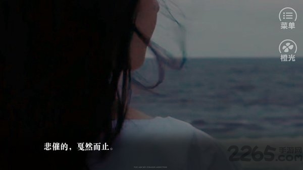 田酒宴官网版2026