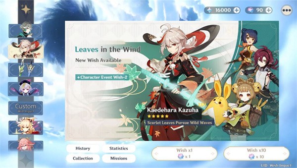 wishroom大叔官方正版软件2026