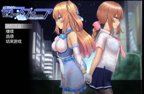 魔法少女天穹法妮雅最新版2026