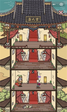 修仙掌门模拟器折相思安卓最新版