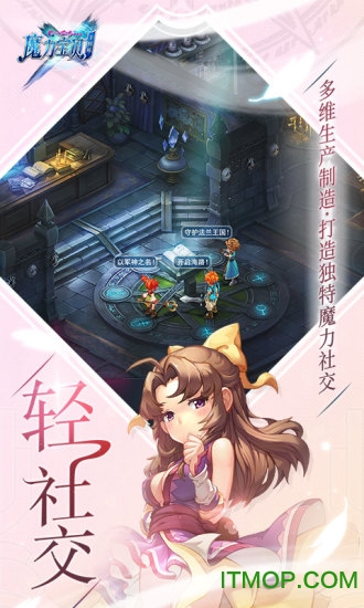 手游公测官方最新版