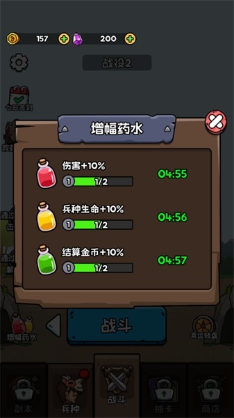 人类无限进化免广告版最新