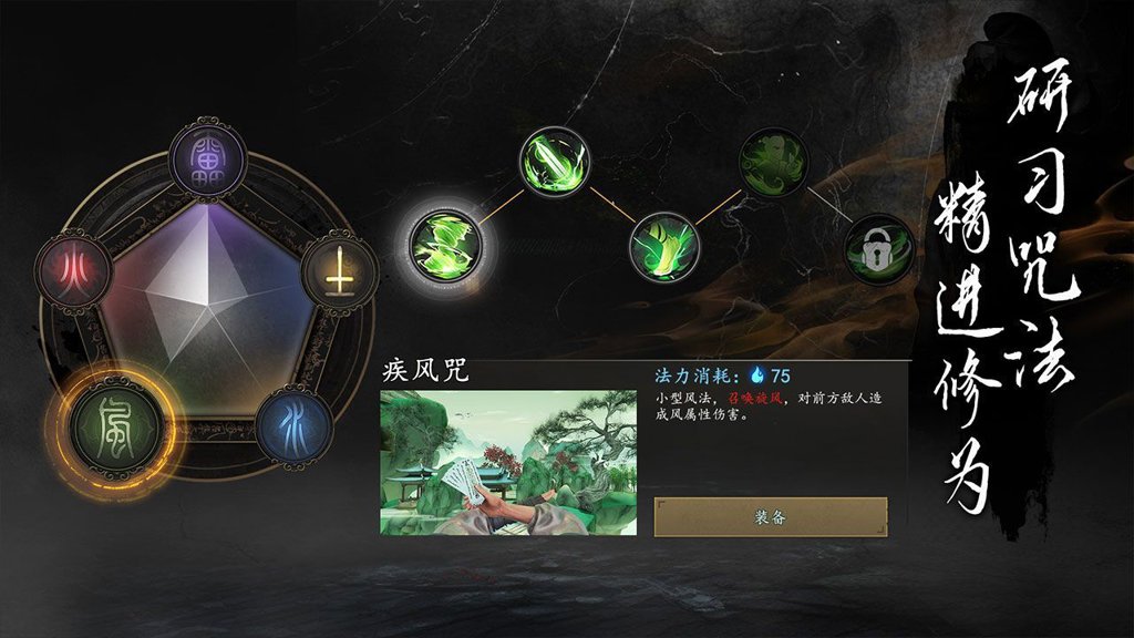 捕盗行纪6青帝MOD作弊菜单官方版