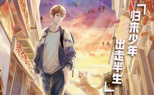 死宅天使1.34安卓2026最新版