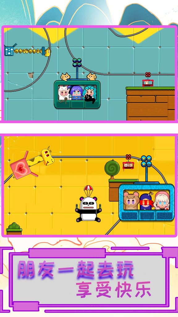 过山车模拟器安卓2026最新版