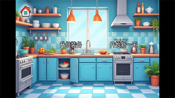 沙琪玛传奇无限金币安卓2026最新版