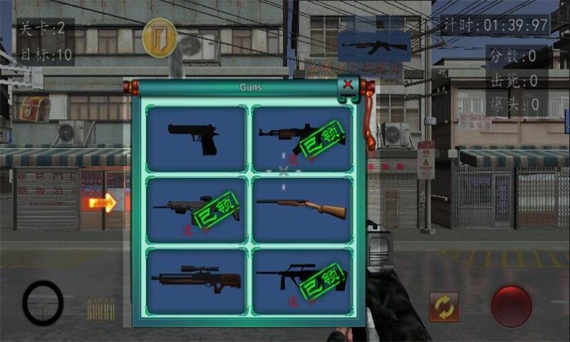 血战上海滩免费手机版2026 血战上海滩免费手机版2026