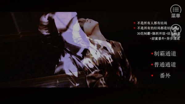 田酒宴官网版2026