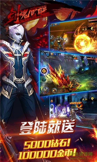 剑魂觉醒苹果版