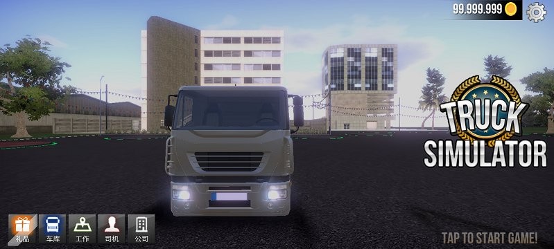 欧洲卡车模拟器无限金币软件官网版2026最新