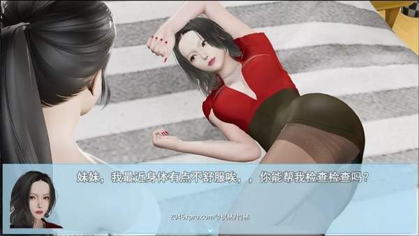 袭梦都市软件官方版2026最新版