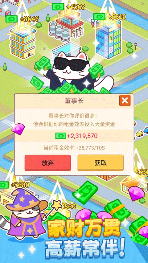 搬砖之王最新版2026