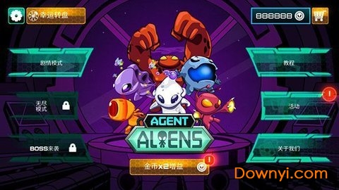 agent17v25.9作弊版最新
