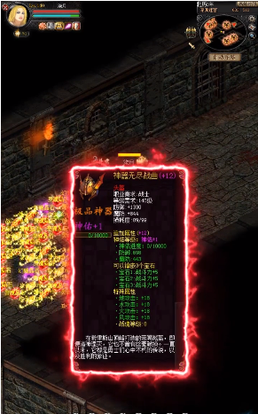 魔狱奇迹之魔域高爆版