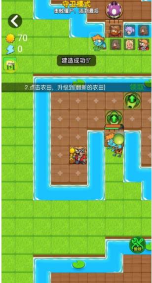 别惹农夫全部隐藏角色解锁手机版最新