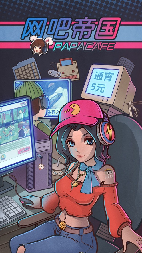 死宅天使1.44手机最新版