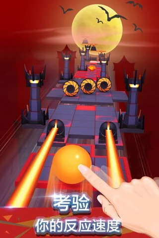 滚动的天空全电音关卡解锁版最新