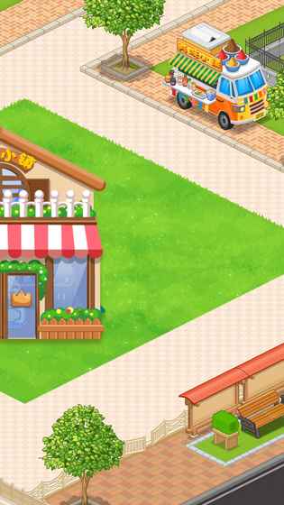 美味小镇最新版