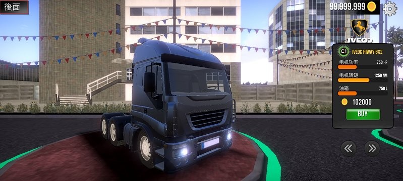欧洲卡车模拟器无限金币软件官网版2026最新