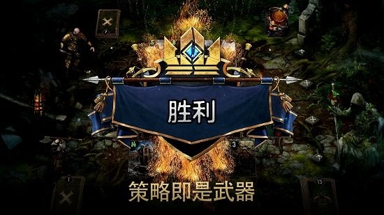 巫师之昆特牌手游(Gwent)