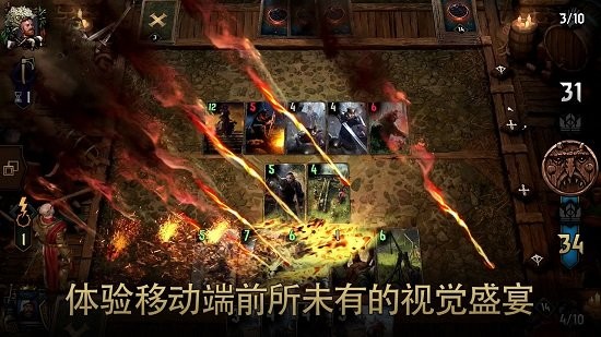 巫师之昆特牌手游(Gwent)