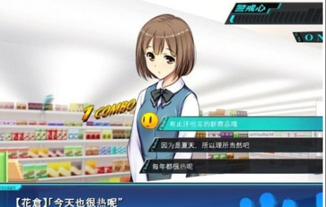 便利店少女Z最新