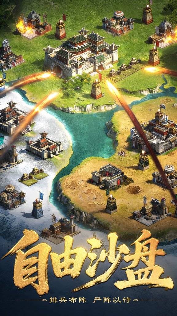 三国群英传2威力加强版无限金币最新