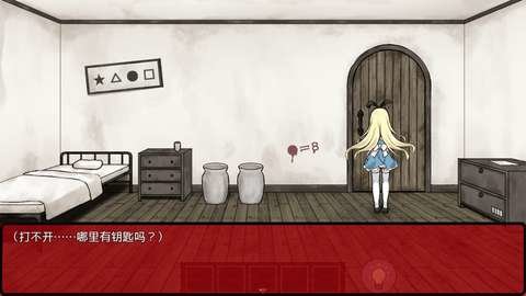 梦境中的爱丽丝最新版