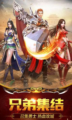 超变态传奇sf最新安卓2026版